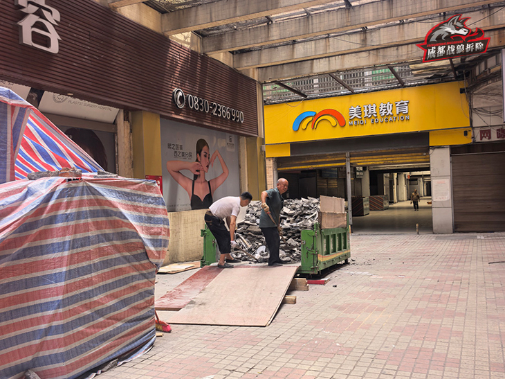 成都酒店装修拆除公司